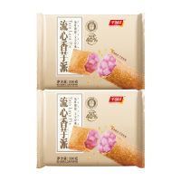 千味央厨流心香芋派饱满馅料芋香浓厚软糯香甜金黄酥脆330g*2袋