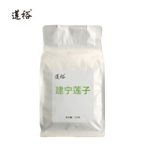 莲裕建宁莲子250克袋