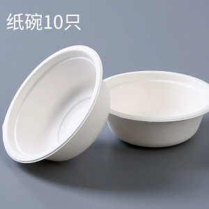 烧烤工具用品天然纸浆纸碗纸碟纸鱼盘环保一次性圆形野餐餐具