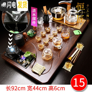 三维工匠全自动四合一茶具套装家用实木茶盘整套功夫紫砂陶瓷茶杯茶台 15玻璃流水透明玻璃 36件