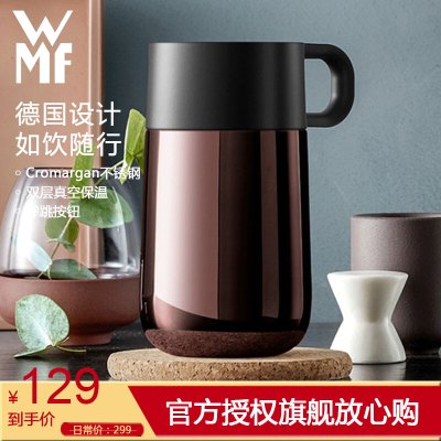 德国WMF福腾宝保温杯300ml男女士不锈钢水杯便携车载商务办公室泡茶杯子复古铜