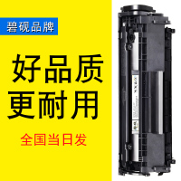 适合佳能FX9S硒鼓L140晒鼓L160墨粉盒L100粉墨盒L120鼓粉4012打印机MF4100粉仓碳粉激光一体机复印