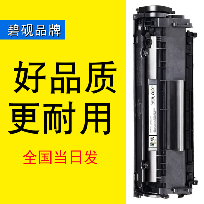 适合佳能FX9S硒鼓L140晒鼓L160墨粉盒L100粉墨盒L120鼓粉4012打印机MF4100粉仓碳粉激光一体机复印