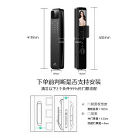 德施曼(DESMAN) 电子密码锁 麒麟Q50MPro(Shotax升级版) 智能门锁可视猫眼指纹锁