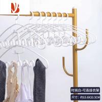 三维工匠波浪衣架内衣吊带收纳器学生宿舍多家用挂衣晾衣架晒架