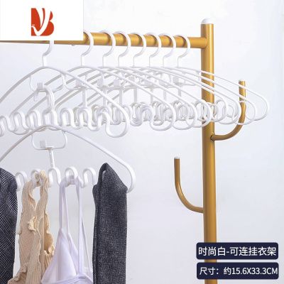 三维工匠波浪衣架内衣吊带收纳器学生宿舍多家用挂衣晾衣架晒架