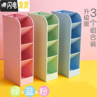 三维工匠斜插式笔筒ins创意时尚可爱摆件摆设个性文具复古中国风北欧亚克力笔架儿童放装笔 升级版5格3个/粉红+浅绿+浅蓝
