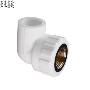 亚业鑫达 PPR内丝弯头 25*3/4 /个 25*3/4