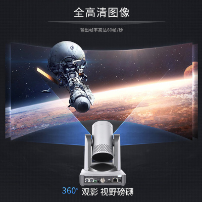 拓捷(TOJIE)LC-3800高清会议视像机家庭影院投影仪+300英寸巨屏投射自动聚焦智能降噪