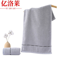 亿洛莱 加厚毛巾 33*73cm 条