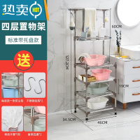 敬平洗脸盆架子多功能落地浴室洗手置物架家用不锈钢卫生间脸盆收纳架 4层-带毛巾架+托盘-送4垫+2挂钩浴室置物架
