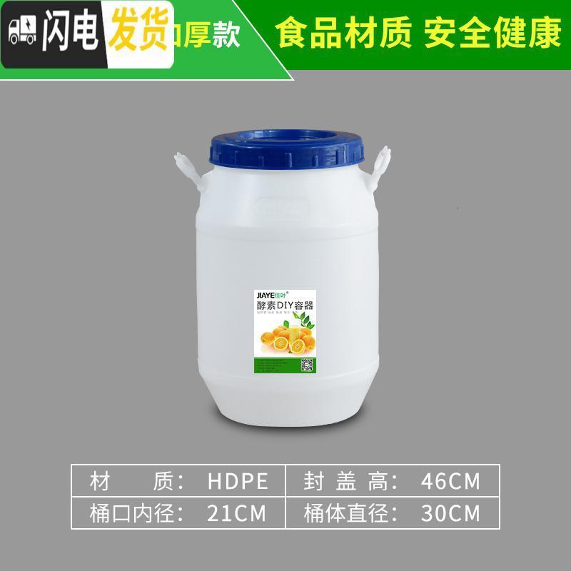 三维工匠米桶50斤装收纳桶大米桶25kg防潮防虫米缸家用厨房密封储米桶