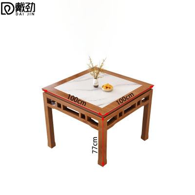 戴劲八仙桌家用四方桌中式正方形餐桌椅组合 100cm岩板单桌花梨色