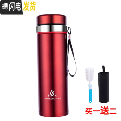 三维工匠保温杯大容量男士水杯真空不锈钢茶杯女户外便携壶杯子1000 珊瑚红1000送杯套杯刷