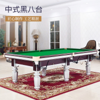 益动未来YD-TQ3台球桌 标准黑八球台家用台球桌台球厅商用