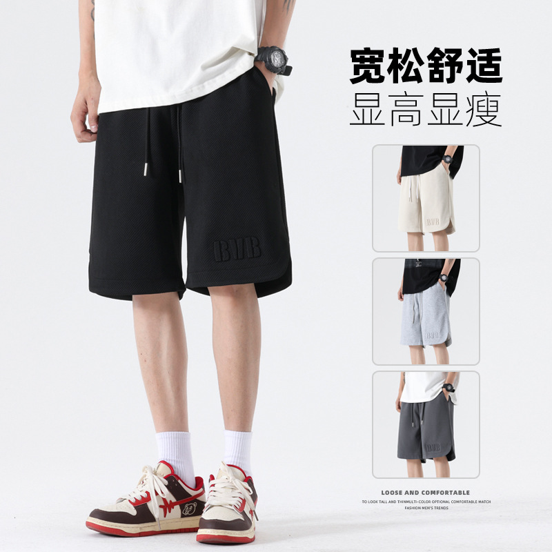 短裤男夏季新款外穿潮牌宽松男生篮球裤子五分休闲百搭运动裤男装