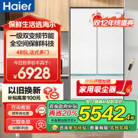 海尔(Haier)485升法式多门零嵌冰箱 全空间保鲜 EPP超净系统 BCD-485WGHFD1BWLU1