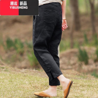 YIBUSHENG文艺复古盘扣亚麻休闲裤女薄款宽松显瘦小个子开叉棉麻哈伦九分裤
