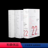 [正版]现代艺术150年 当代艺术的十九副面孔 当代建筑22讲 现当代艺术套装3册 大师与我们的时代 突破西方中心视角