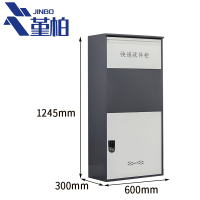 堇柏 快递存放柜 密码锁 台