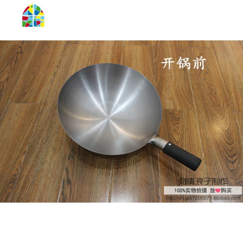 式轻薄铸铁小中锅轻便炒菜锅具铁锅锈大炒锅不锈铁加深家用锅轻巧 FENGHOU 32CM(配勺子)