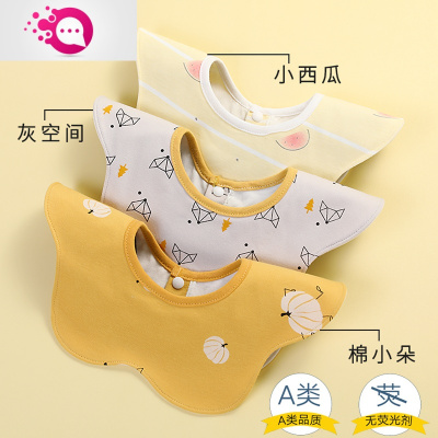敬平口水巾棉婴儿男孩帅气新生纱布围嘴宝宝防水吐奶围兜360度围脖1高端防水款-小西瓜+灰空间+棉小朵更加透气-