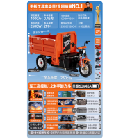 建筑工程运输车电动三轮车工地拉灰车载重王自卸爬坡液压翻斗车-军工高续航1.2米手卸方斗60V45A