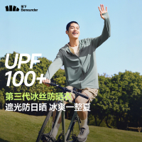 蕉下(BENEUNDER) 宽松凉感防晒衣(男女同款)乌云灰 S码