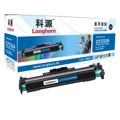 科源 CF232A鼓架 专业版 LH-CF232A硒鼓 带芯片 32A 适用惠普M203d M227fdn不含粉盒