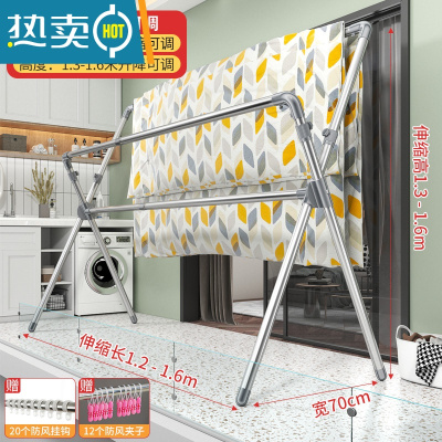 敬平晾衣架落地折叠卧室阳台家用室外不锈钢晾衣杆伸缩晒被子宿舍器 经典款1.6米·可升高-伸缩+升降