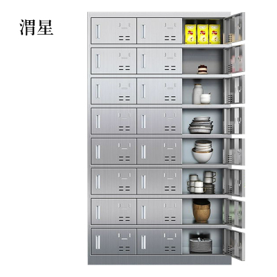 渭星304不锈钢食堂带锁餐具柜24门餐盘柜磁吸锁1800*1025*400