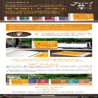 [M]梁冬说庄子 应帝王-9787218132143