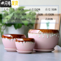 三维工匠花盆陶瓷大号特大家用带托盘简约绿植绿萝吊兰小多肉花盆 K1流釉粉三件套 大花盆容器