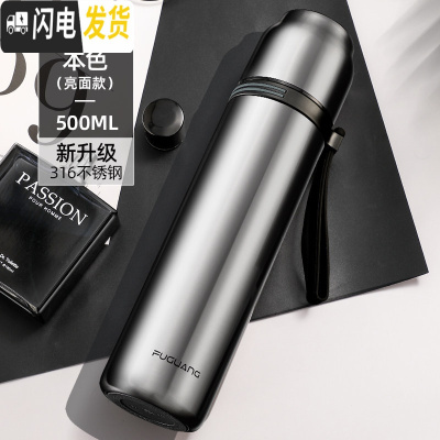 三维工匠保温杯男女便携水杯子简约大容量不锈钢316学生可爱儿童水壶 500本色