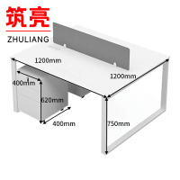 筑亮 职员桌 1.2m双人+2柜 组