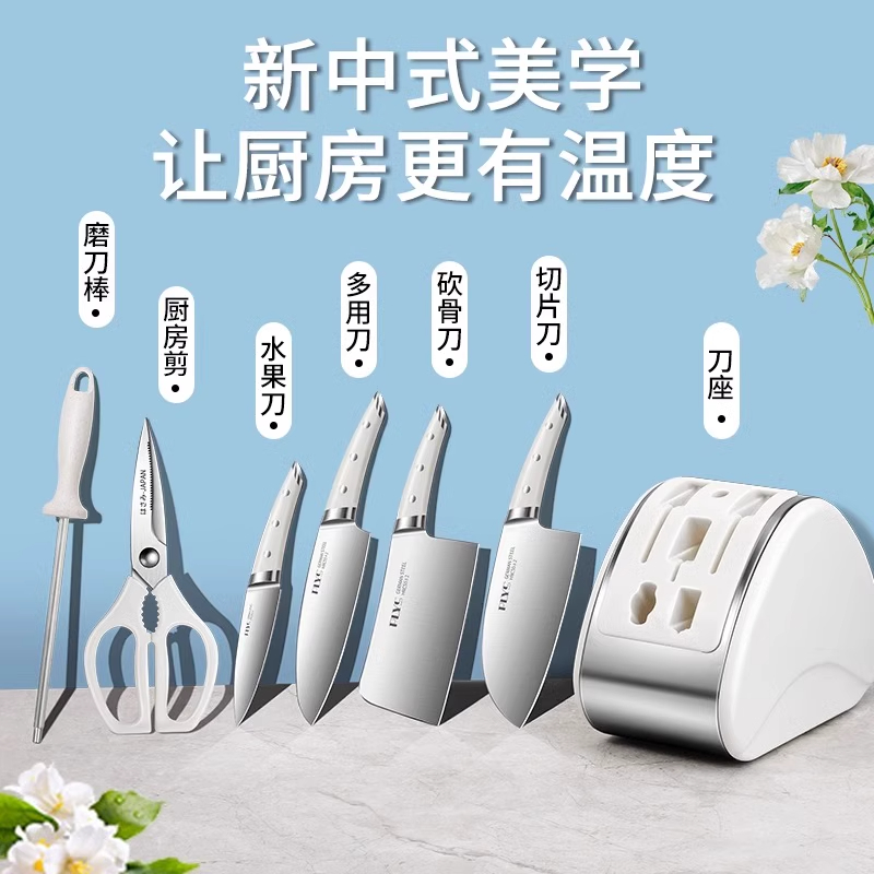 刀具厨房套装组合家用菜刀菜板二合一全套厨具切片刀砍骨7163