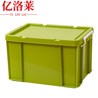 亿洛莱 塑料箱 48*33*28cm 个