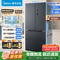 [官方正品]美的501升法式多门M60系列一级变频双循环家用无霜大容风冷冰箱灰色MR-526WUFPZE以旧换新