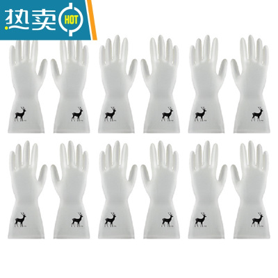 敬平厨房洗碗手套防水洗衣服耐磨家用薄款耐用型家务清洁手套刷碗器 [6双装]小鹿 S
