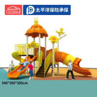 有优贝贝幼儿园户外游乐设备游乐场滑梯玩具组合儿童滑滑梯小区家属院