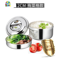不锈钢学生饭盒,外卖打饭饭盒,食堂打饭饭盒,蒸饭饭盒 FENGHOU 14cm(加厚带菜格款)+筷勺