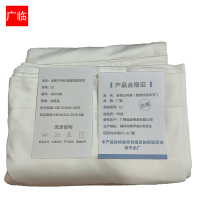 广临 酒店公寓宿舍床品三件套(被套枕套床笠)D2 单位:套