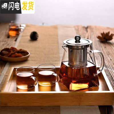 三维工匠玻璃茶壶单壶功夫泡茶壶煮茶家用可高温过滤花茶壶小红茶茶具套装 750天圆地方壶+2圆杯+茶盘