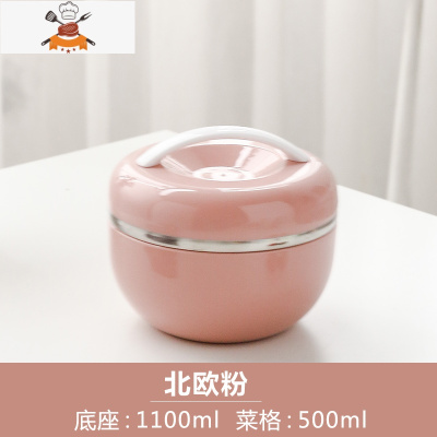 304不锈钢饭盒学生女带盖苹果型餐盒儿童防烫双层便当盒饭缸简约 北欧粉(大号) 敬平
