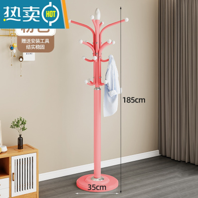 敬平衣帽架落地简易卧室北欧置物架立式单杆晾衣架客厅铁艺挂衣服架子 加固水泥底盘(粉色)