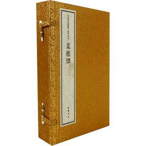 [M]菜根谭 线装大字本(全3册)-9787514931259