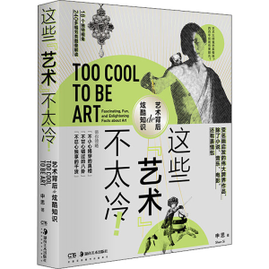 醉染图书这些