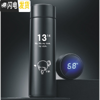 三维工匠免费刻字定制 星座保温杯创意水杯情侣韩版咖啡杯简约便携磨砂杯 测温杯黑5001314