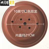 三维工匠功夫茶盘茶海茶台茶托盘圆形大小储水紫砂陶瓷现代简约家用茶具 10英寸红色双龙茶盘(26cm)