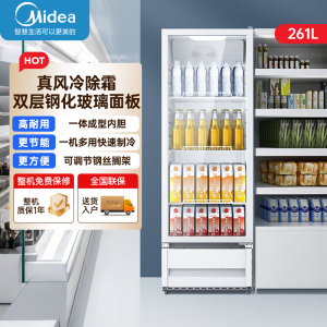 美的冰箱展示柜商用261升 风循环制冷全冷藏立式透明玻璃陈列柜 商超便利店啤酒保鲜饮料柜SC-278GM(E)白